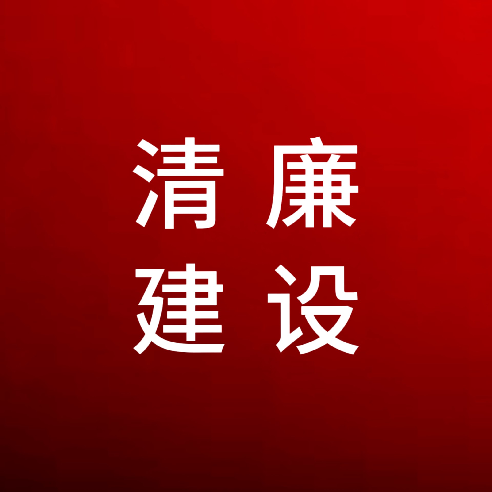 时隔近12年，党中央修订这一重磅文件，有新变化