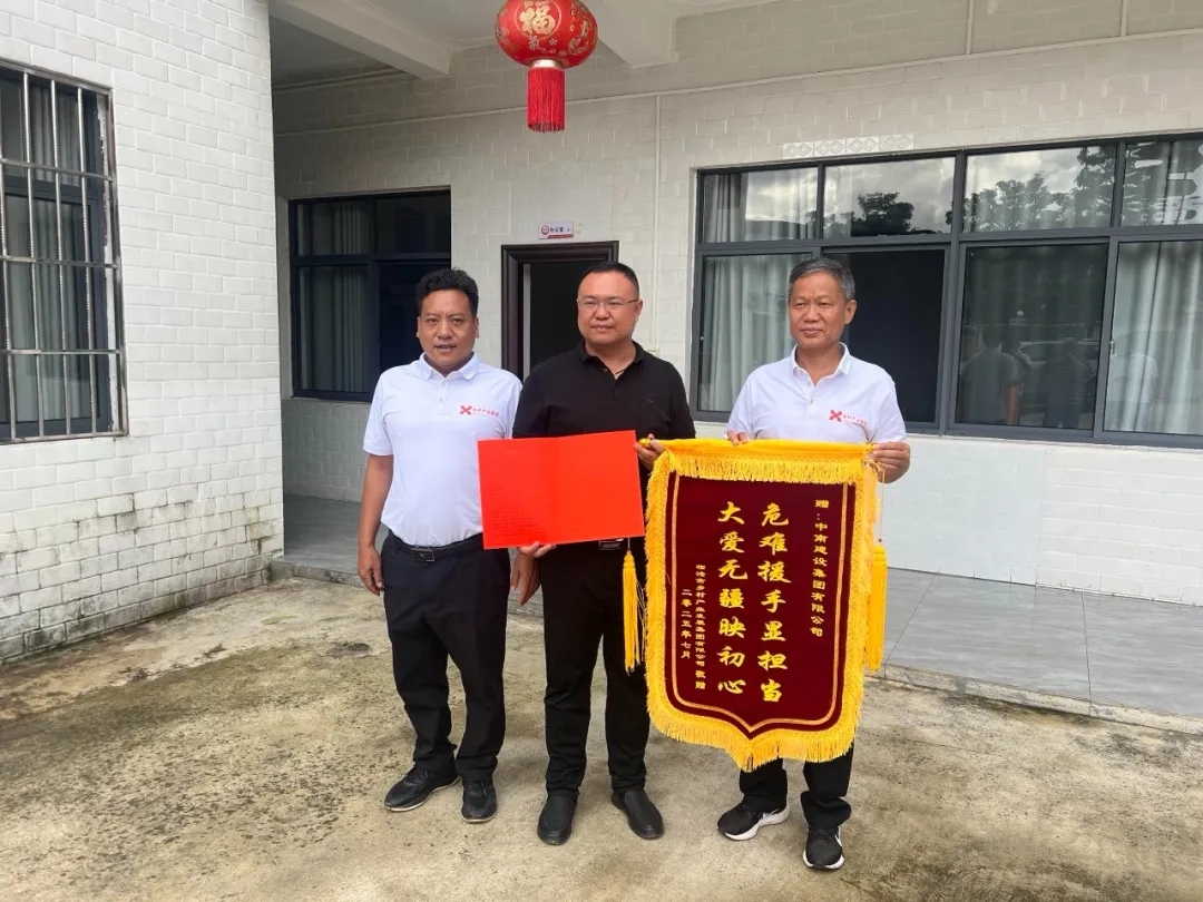 微信图片_2025-07-28_172112_523.jpg