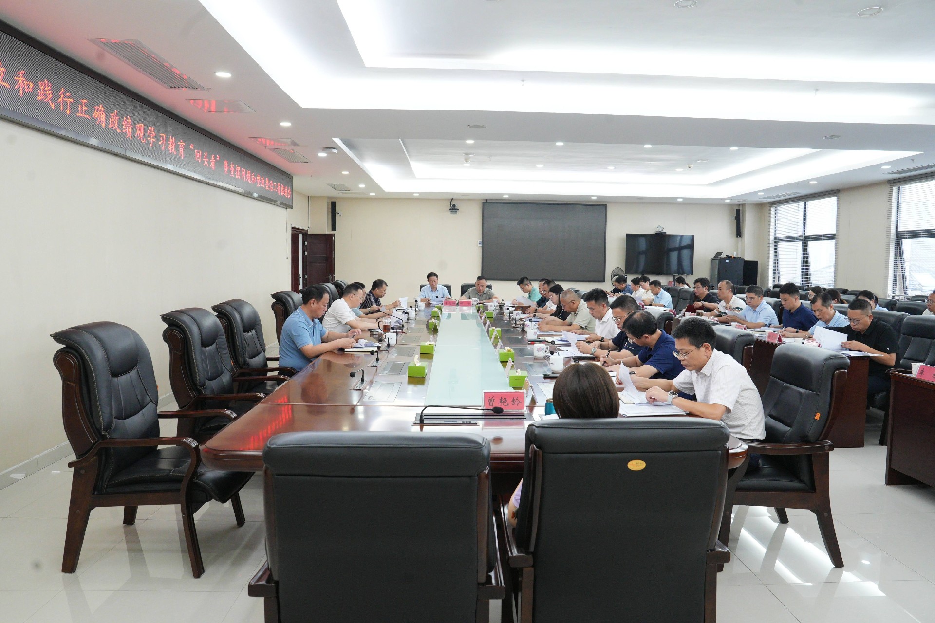 773044永利集团召开树立和践行正确政绩观学习教育“回头看”暨查摆问题和整改整治工作推进会