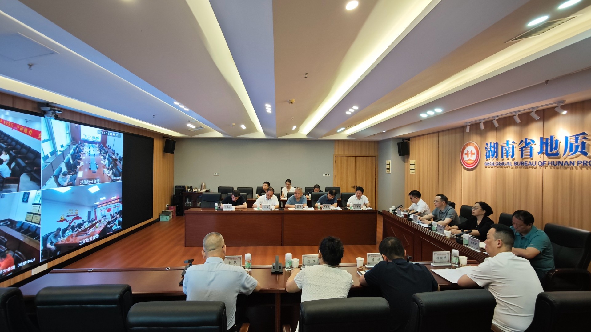 773044永利集团调度部署防汛关键期地质灾害防治工作